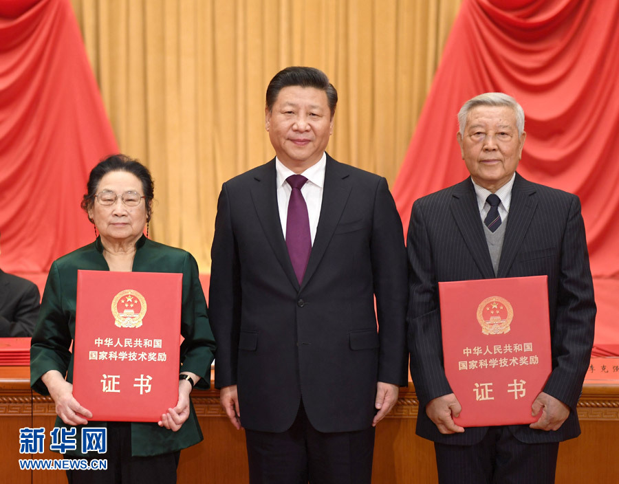 ཀྲུང་གུང་ཀྲུང་དབྱང་དང་རྒྱལ་སྲིད་སྤྱི་ཁྱབ་ཁང་གིས་པེ་ཅིང་ནས་རྒྱལ་ཁབ་ཀྱི་ཚན་རིག་ལག་རྩལ་བྱ་དགའ་གནང་བའི་ཚོགས་ཆེན་འཚོགས་པ། 