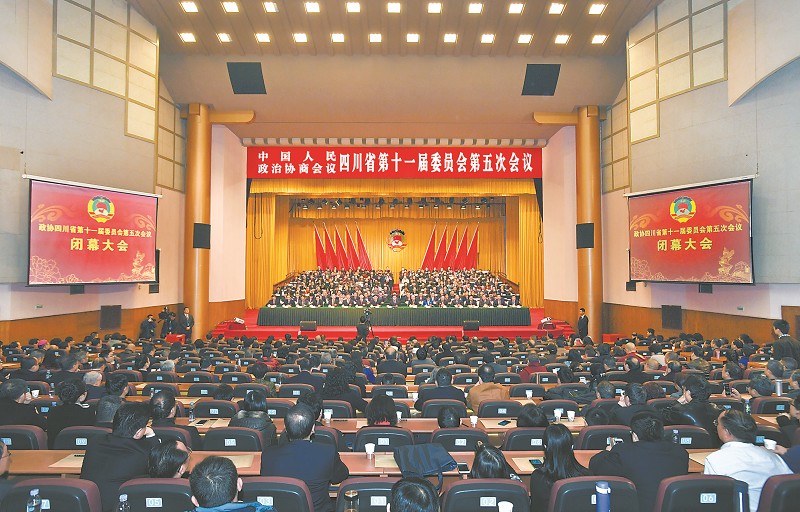 ཞིང་ཆེན་སྲིད་གྲོས་ཀྱི་སྐབས་བཅུ་གཅིག་པའི་གྲོས་ཚོགས་ཐེངས་ལྔ་པ་མཇུག་སྒྲིལ། 