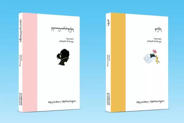 ལྟག་ཨོ་རྒྱན་ཆོས་འཕེལ་གྱིས་བསྒྱུར་བའི་ཐེ་གུ་ཡི་སྙན་དེབ་གཉིས།