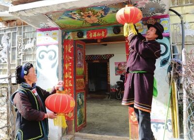 གནམ་ལོ་གསར་པ་བསུ་བ། 