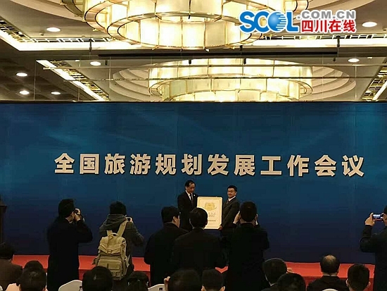 དུང་དཀར་ལུང་པར་རྒྱལ་ཁབ5Aརིམ་པའི་ཡུལ་སྐོར་ལྗོངས་ཁུལ་གྱི་མཚན་སྙན་ཐོབ། 