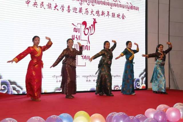 ཀྲུང་དབྱང་མི་རིགས་སློབ་ཆེན་བོད་རིག་པ་ཞིབ་འཇུག་གླིང་གིས་མེ་མོ་བྱ་ལོའི་ལོ་སར་བསུས།    