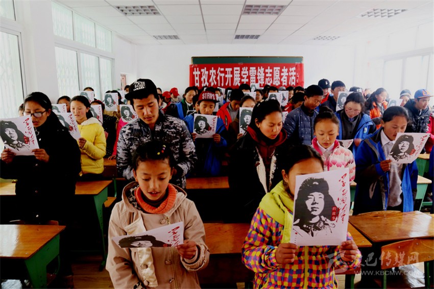 ཀྲུང་གོ་ཞིང་ལས་དངུལ་ཁང་དཀར་མཛེས་ཡན་ལག་དངུལ་ཁང་གི་གུང་གཞོན་ཨུ་ལྷན་གྱིས་ལའེ་ཧྥུང་ལ་སློབ་སྦྱོང་བྱེད་པའི་བླངས་ཞབས་ཞུའི་བྱེད་སྒོ་སྤེལ། 