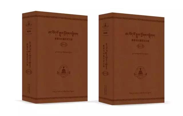 《ཞང་བོད་ལོ་རྒྱུས་ཕྱོགས་བསྒྲིགས།》དཔེ་སྐྲུན་འགྲེམ་སྤེལ་བྱས།