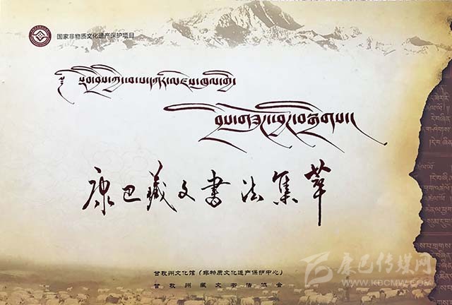 སྡེབ་བྲིས་ཀྱི་ཕ་ས་དཀར་མཛེས་ཁུལ་གྱི་བྲིས་གཟུགས་ཕྱོགས་བསྒྲིགས།