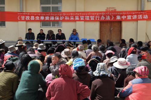 དཀར་མཛེས་རྫོང་གིས《དབྱར་རྩྭ་དགུན་འབུའི་ཐོན་ཁུངས་སྲུང་སྐྱོབ་དང་འཚོལ་སྡུད་དོ་དམ་གྱི་གནས་སྐབས་བྱེད་ཐབས།》ཀྱི་སྒྲོག་འགྲེལ་བྱེད་སྒོ་སྤེལ། 