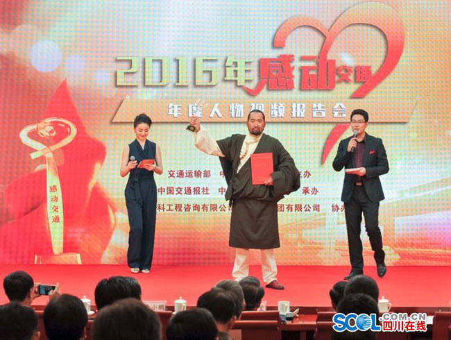 འཆི་མེད་རྡོ་རྗེ་2016ལོའི་ལོ་འཁོར་ཕུལ་བྱུང་འགྲིམ་འགྲུལ་མི་སྣ་བཅུ་ཡི་གྲས་སུ་བདམས་པ། 