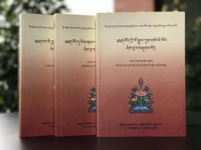 རྗེ་བཙུན་དམུ་དགེ་བསམ་གཏན་རྒྱ་མཚོའི་གསུང་འབུམ་གཅེས་སྒྱུར་མ་དཔེ་སྐྲུན་འགྲེམ་སྤེལ་བྱས་པ།