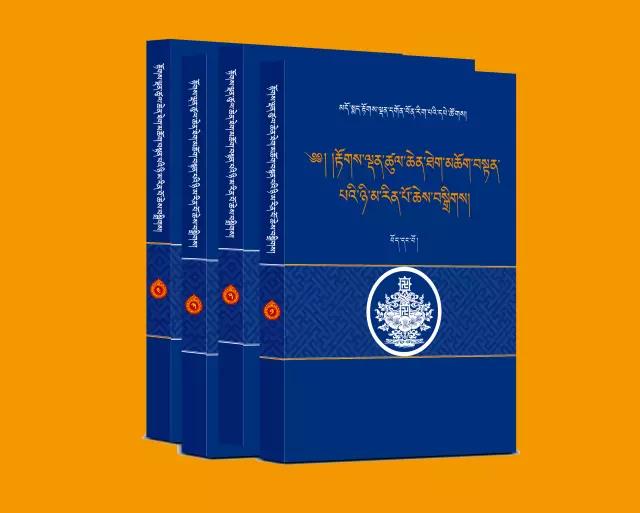 《རྟོགས་ལྡན་ཚུལ་ཆེན་ཐེག་མཆོག་བསྟན་པའི་ཉི་མ་རིན་པོ་ཆེའི་གསུང་འབུམ།》པར་བསྐྲུན་འགྲེམ་སྤེལ་བྱས། 