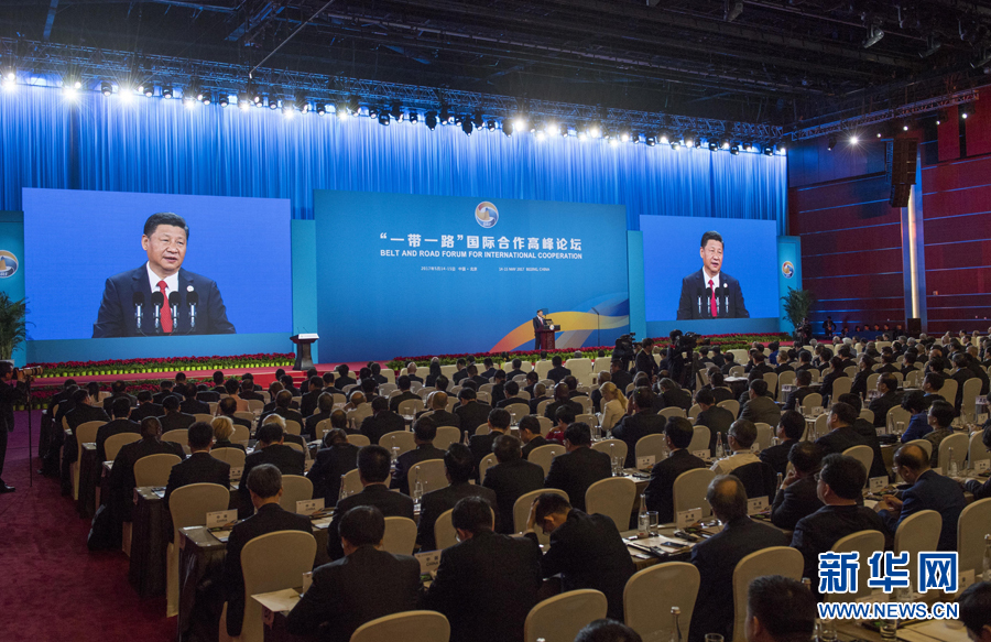 རྒྱུད་གཅིག་ལམ་གཅིག་རྒྱལ་སྤྱིའི་མཉམ་ལས་མཐོ་རིམ་གླེང་སྟེགས་ཚོགས་འགོ་ཚུགས་པ། 