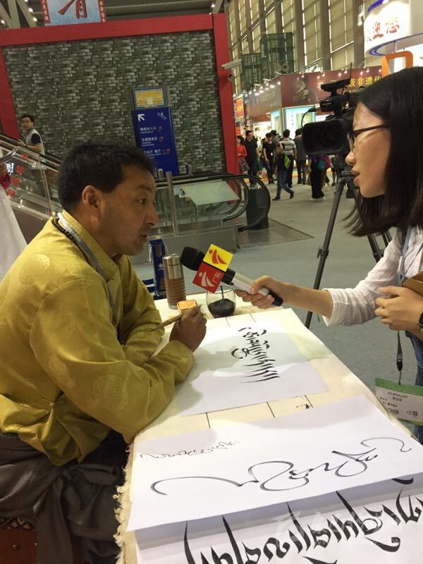 དཔག་བསམ་དོན་འགྲུབ་ཀྱི་གནའ་དཔེ་འབྲི་རྒྱུན་ལ་གསེར་གྱི་རྟགས་མ་ཐོབ། 