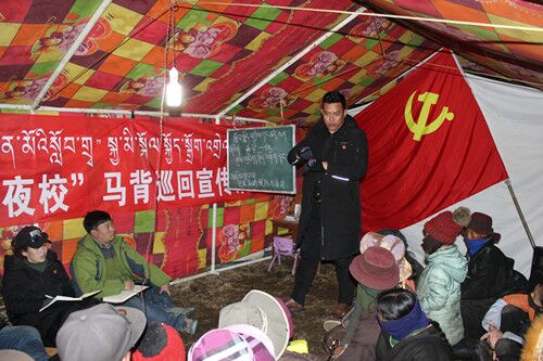 སེར་ཤུལ་རྫོང་སེར་ཤུལ་གྲོང་རྡལ་གྱི་སྒྲོག་འགྲེལ་ཚན་ཆུང་མང་ཚོགས་ཀྱི་ཁྲོད་དུ་བསྐྱོད་པ། 