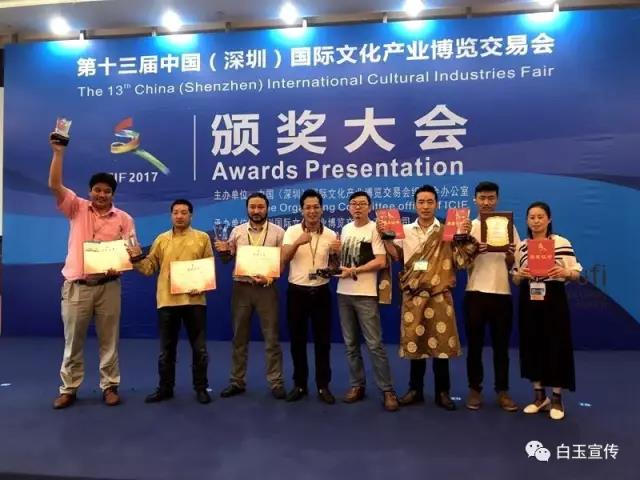 དཔལ་ཡུལ་རྫོང་གི་རིག་གནས་ཐོན་ལ་གཟེངས་རྟགས་ཐོབ་པ།