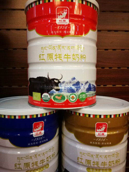 རྔ་བའི་ཁྱད་ལྡན་ཐོན་རྫས་ཐད་ཀར་ཁྲེན་ཏུའུ་ལ་འགྲེམ་འཚོང་བྱེད་ཐུབ་པ་རེད།
