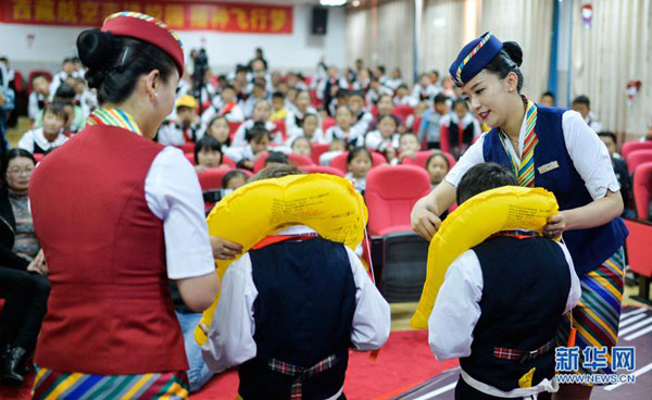 འཕུར་སྐྱོད་ཀྱི་ཕུགས་འདུན།