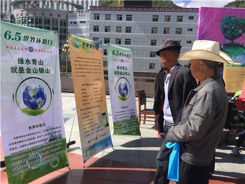 རྔ་བ་ཁུལ་གྱིས་འཛམ་གླིང་ཁོར་ཡུག་ཉིན་མོའི་དྲིལ་བསྒྲགས་བྱེད་སྒོ་སྤེལ། 