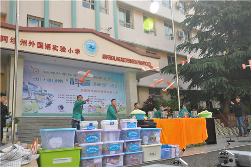 རྔ་བ་ཁུལ་གྱིས་ཚན་རིག་ལག་རྩལ་སློབ་གྲྭར་ཁྱབ་གདལ་གཏོང་པའི་བྱེད་སྒོ་སྤེལ་བ།