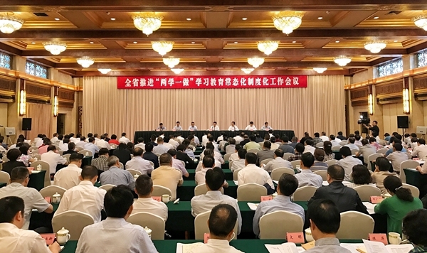 ཞིང་ཆེན་ཡོངས་ཀྱི་གཉིས་སློབ་གཅིག་བྱེད་ཀྱི་སློབ་སྦྱོང་སློབ་གསོ་རྒྱུན་རྣམ་ཅན་དང་ལམ་ལུགས་ཅན་གྱི་ལས་ཀར་སྐུལ་འདེད་གཏོང་བའི་གྲོས་ཚོགས་འཚོགས་པ། 