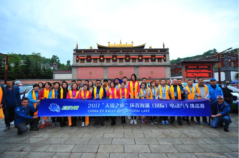 མཚོ་སྐོར་རྒྱལ་སྤྱིའི་གློག་སྒུལ་རླངས་འཁོར་འགྲན་སྡུར་སྐབས་བཞི་བའི་འགོ་ཚུགས་པའི་མཛད་སྒོ་སྐུ་འབུམ་བྱམས་པ་གླིང་དུ་བསྡུས།