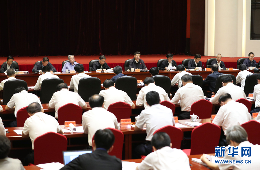 ཞི་ཅིན་ཕིང་གིས་འགོ་འཛིན་བྱས་ཏེ་ཧ་ཅང་དབུལ་ཕོངས་ཡིན་པའི་ས་ཁུལ་གྱི་དབུལ་སེལ་འགག་སྒྲོལ་གྱི་བཞུགས་མོལ་ཚོགས་འདུ་བསྡུས།