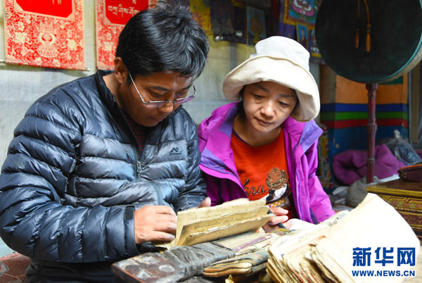 བོད་ལྗོངས་གཞིས་ཀ་རྩེ་གྲོང་ཁྱེར་གྱིས་དཔེ་རྙིང་ཡོངས་ཁྱབ་ཞིབ་བཤེར་ལས་དོན་གཞི་རྩའི་ཆ་ནས་ལེགས་འགྲུབ་བྱས་པ། 