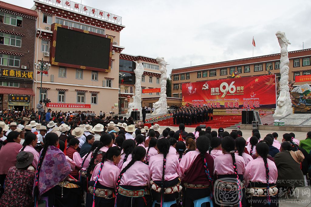  དཀར་མཛེས་ཁུལ་གྱི་ས་གནས་ས་སོས་ཏང་བཙུགས་ནས་ལོ་ངོ་96ལོན་པར་རྟེན་འབྲེལ་ཞུས་པ། 