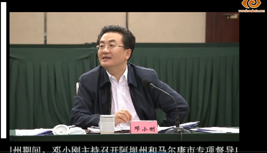 ཏེན་ཞའོ་ཀང་གིས་རྔ་བ་ཁུལ་དུ་རྟོག་ཞིབ་གནང་བ། 