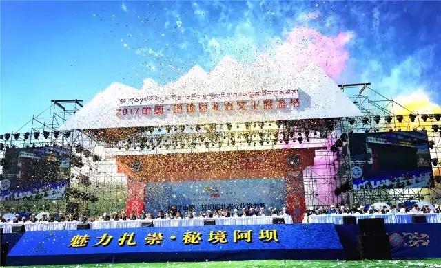  རྫ་ཁྲོམ་རིག་གནས་ཡུལ་སྐོར་དུས་ཆེན་སྤེལ་འགོ་ཚུགས་པ། 
