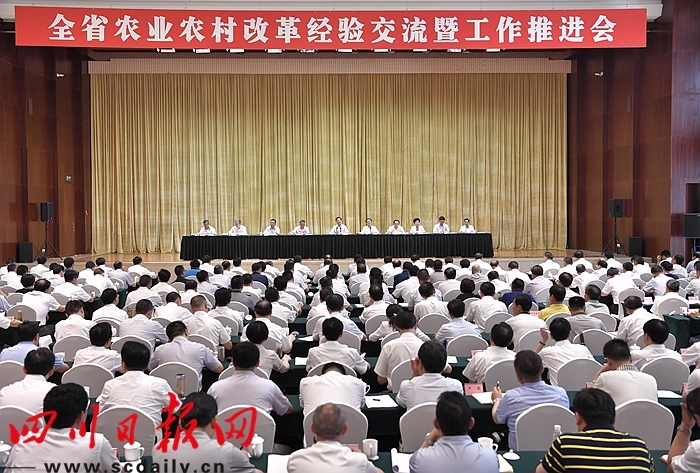 ཞིང་ཆེན་ཡོངས་ཀྱི་ཞིང་ལས་དང་ཞིང་སྡེའི་བཅོས་སྒྱུར་ཉམས་མྱོང་བརྗེ་རེས་དང་ལས་ཀའི་སྐུལ་སྤེལ་ཚོགས་འདུ་ཁྲེང་ཏུའུ་ནས་འཚོགས།