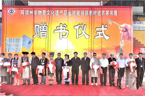  སི་ཁྲོན་ཞིང་ཆེན་རྔ་བ་ཁུལ་གྱིས་དངོས་མིན་ཤུལ་བཞག་རིག་གནས་ཀྱི་ལས་རིགས་ལག་རྩལ་གསོ་སྦྱོང་དཔེ་ཚོགས་པར་སྐྲུན་བྱས་པ།  