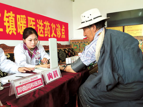 འོས་འགན་སྨན་བཅོས་འབྲོག་ཁུལ་དུ་སྤེལ།   
