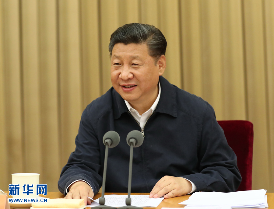 ཞིང་ཆེན་དང་པུའུ་རིམ་པའི་འགོ་ཁྲིད་ལས་བྱེད་པ་གཙོ་བོས་སྤྱི་ཁྱབ་ཧྲུའུ་ཅི་ཞི་ཅིན་ཕིང་གི་གཏམ་བཤད་གལ་ཆེན་གྱི་དགོངས་དོན་ལ་སློབ་སྦྱོང་བྱས་ཏེ། ཏང་གི་ཚོགས་ཆེན་ཐེངས་བཅུ་དགུ་པ་འཚོགས་པར་བསུ་མ་བྱེད་པའི་ཆེད་དོན་བགྲོ་གླེང་འཛིན་གྲྭ་པེ་ཅིང་དུ་འཚོགས། 