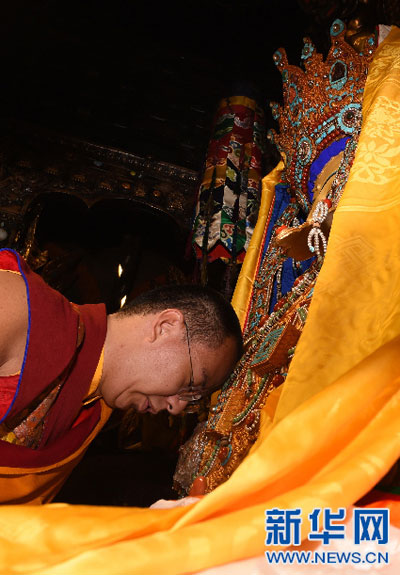 ༄༅།།པཎ་ཆེན་ཨེར་ཏེ་ཎི་ཆོས་ཀྱི་རྒྱལ་པོས་ལྷ་སར་ཆོས་ཀྱི་མཛད་འཕྲིན་སྤེལ་བ།