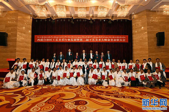  མི་25ལ་བོད་ལྗོངས་བཟོ་བཀོད་མཛེས་རྩལ་ཆེན་མོ་བའི་མཚན་སྙན་ཐོབ་པ།   