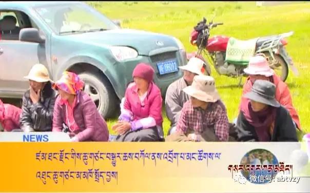  ཛམ་ཐང་རྫོང་གིས་ཆུ་གཙང་བསྒྱུར་ཆས་བཀོལ་ནས་འབྲོག་པ་མང་ཚོགས་ལ་འཐུང་ཆུ་གཙང་མ་མཁོ་སྤྲོད་བྱས།
