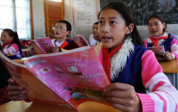 རྔ་བ་ཁུལ་གྱི“དགེ་རྒན་ལ་ཐུགས་རྗེ་ཆེ་ཞུ་བའི་གསོལ་སྟོན”ཉུང་དུ་གྱུར་བ། 