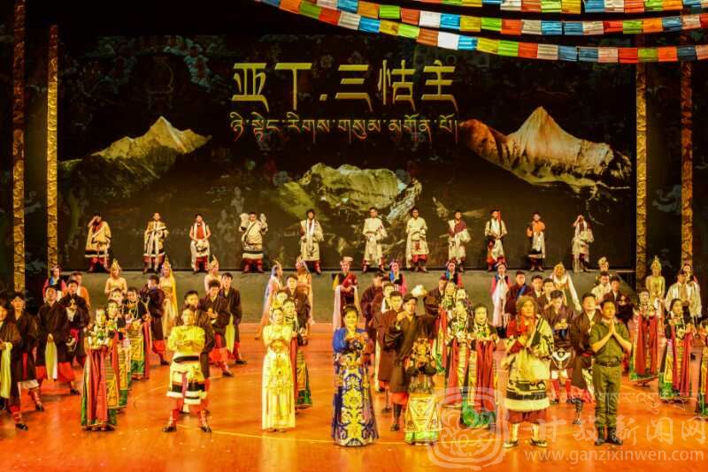 གླུ་བྲོའི་ཟློས་གར《ཉི་སྟེན་རིགས་གསུམ་མགོན་པོ》ཞེས་པ་འདབ་པ་རྫོང་དུ་འཁྲབ་སྟོན་བྱས་པ། 