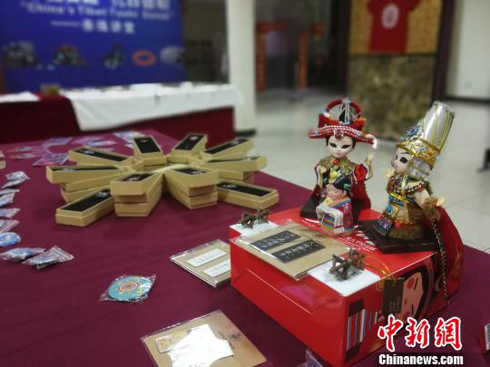&quot;ཀྲུང་གོའི་བོད་ལྗོངས། བཀྲ་ཤིས་བདེ་ལེགས&quot;ཞེས་པའི་རིག་གནས་ཟླ་བའི་བྱེད་སྒོ་ནི་ཀྲེ་རི་ཡ་རུ་བསྐྱོད་པ། 
