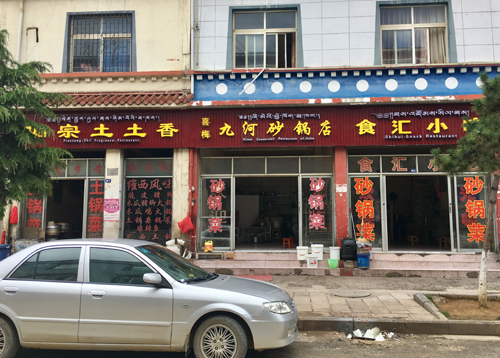 བདེ་ཆེན་ཁུལ་གྱིས་མི་རིགས་སྐད་ཡིག་གི་སྒྱུར་ཡིག་ལས་ཀ་ནན་གྱིས་བསྒྲུབས། 