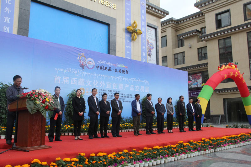 སྐབས་དང་པོའི་བོད་ཀྱི་རིག་གནས་ཕྱིར་བསྒྲགས་དང་གསར་གཏོད་ཐོན་རྫས་ཉོ་ཚོང་འགྲེམས་སྟོན་ལྷ་ས་ནས་འཚོགས། 