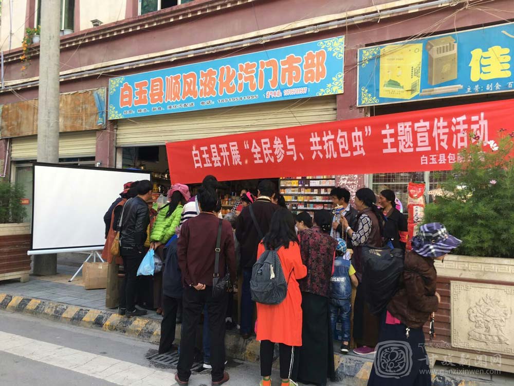དཔལ་ཡུལ་རྫོང་གིས་ཐུམ་འབུའི་ནད་ཀྱི་སྔོན་འགོག་ཤེས་བྱ་ཁྱབ་བསྒྲགས་ཀྱི་བྱེད་སྒོ་སྤེལ།