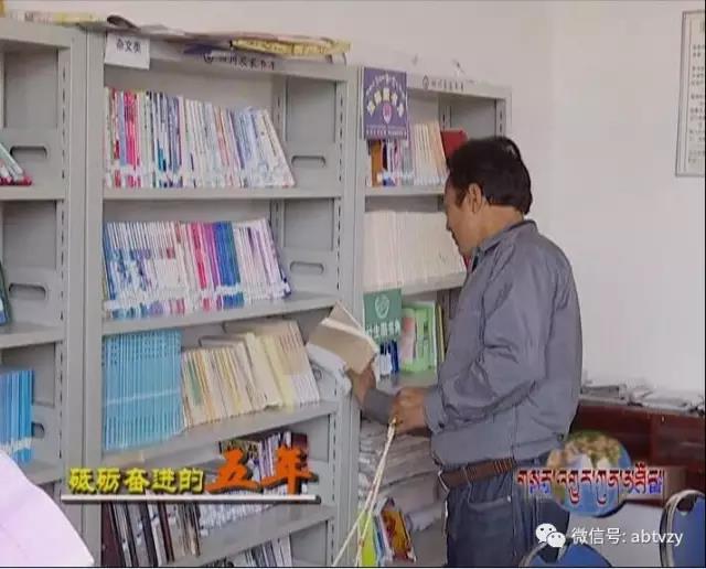 མཛོད་དགེ་རྫོང་གི་སྡེ་བ་རིམ་པའི་ཞིང་ཁྱིམ་དཔེ་ཁང་མངོན་འགྱུར་བྱུང་།