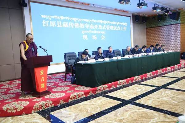 ཧུང་ཡོན་གྱིས་དགོན་པའི་སྒོ་འབྱེད་དོ་དམ་ལས་དོན་གྱི་ཚོགས་འདུ་འཚོགས། 
