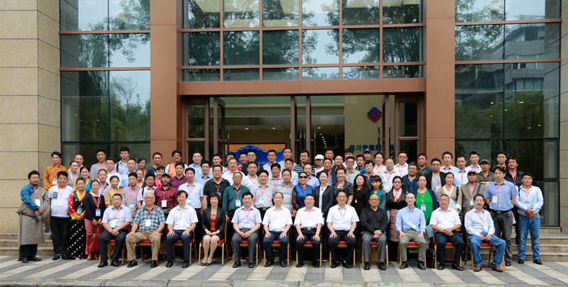   སྐབས་བཅུ་བདུན་པའི་རྒྱལ་ཡོངས་བོད་ཡིག་འཕྲིན་སྦྱོར་མཐུན་འབྲེལ་ཚོགས་འདུ་དང་སྐབས་དང་པོའི་རྒྱལ་ཡོངས་བོད་ཡིག་འཕྲིན་སྦྱོར་མཉམ་འདྲེས་འཕེལ་རྒྱས་བགྲོ་གླེང་ཚོགས་འདུ་ཁྲེན་ཏུའུ་རུ་འཚོགས་པ།