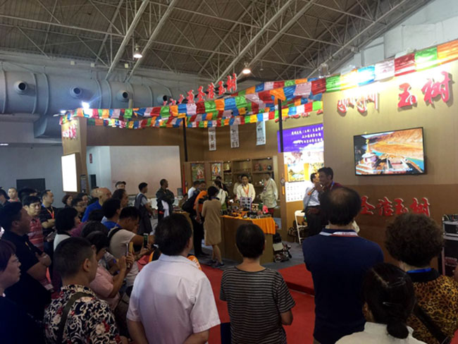 &quot;གཙང་གསུམ་གྱི་ཆུ་འགོ། དྭངས་གཙང་གི་ཡུལ་ཤུལ&quot;ཞེས་པ་པེ་ཅིང་གི་རིག་གནས་སྟོན་ཚོགས་སུ་ཞུགས་པ། 