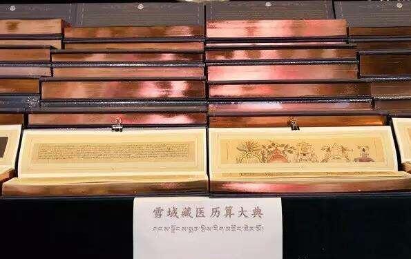 བོད་ལྗོངས་སྨན་རྩིས་ཁང་གིས་ཟླ་བཅུ་པར་གནའ་དཔེ་ལེགས་སྒྲིག་གི་བྱ་བའི་མགོ་བརྩམ་རྒྱུ་རེད། 