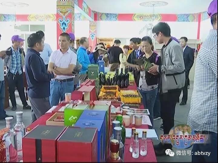 བཙན་ལྷ་རྫོང་གིས་ཞིང་ལས་ཁྱད་ལྡན་ཐོན་རྫས་འོས་སྦྱོར་ཚོགས་འདུ་བསྡུས།