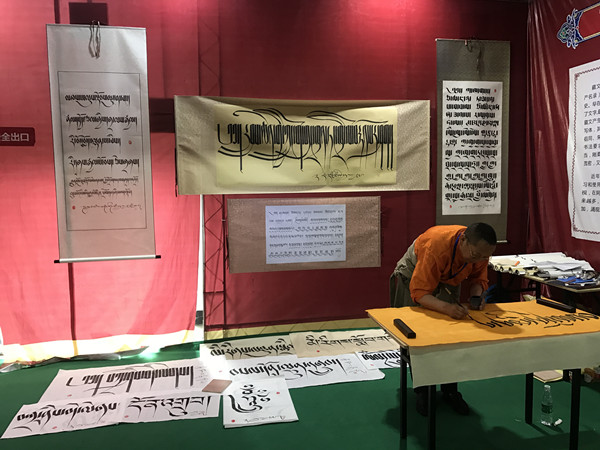 རྔ་བ་ཁུལ་གྱི་མངོན་མིན་རིག་གནས་ཤུལ་བཞག་འགྲེམས་སྟོན་དེ་ཐེ་ལན་དུ་བྱས་པ། 