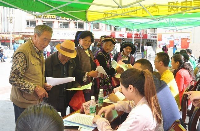 ལོ་ངོ་ལྔའི་རྔ་ཁུལ་གྱི་དམངས་འཚོའི་ལེའུ། 