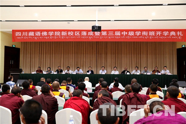 སི་ཁྲོན་བོད་བརྒྱུད་ནང་བསྟན་སློབ་གླིང་གི་སློབ་ཁུལ་གསར་པའི་སློབ་འགོ་ཚུགས་པ། 